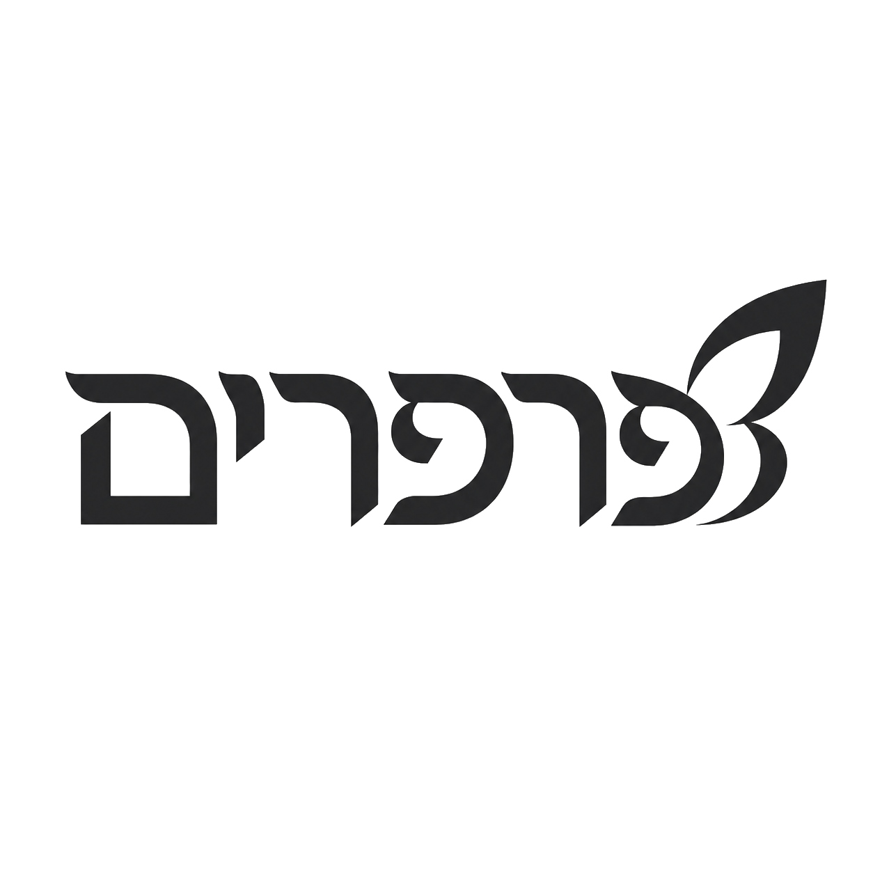 פרפרים